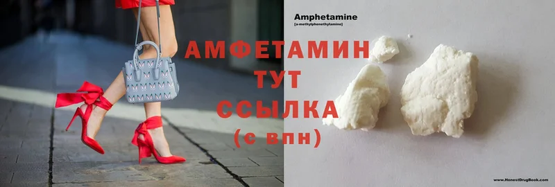 Amphetamine 98%  Лысьва 