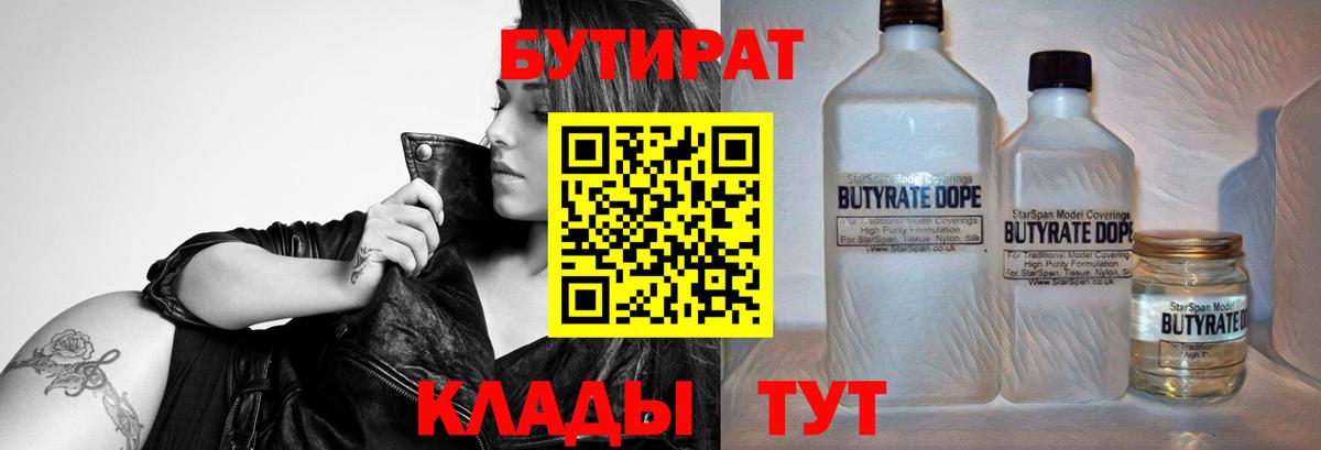 МДМА Лысьва