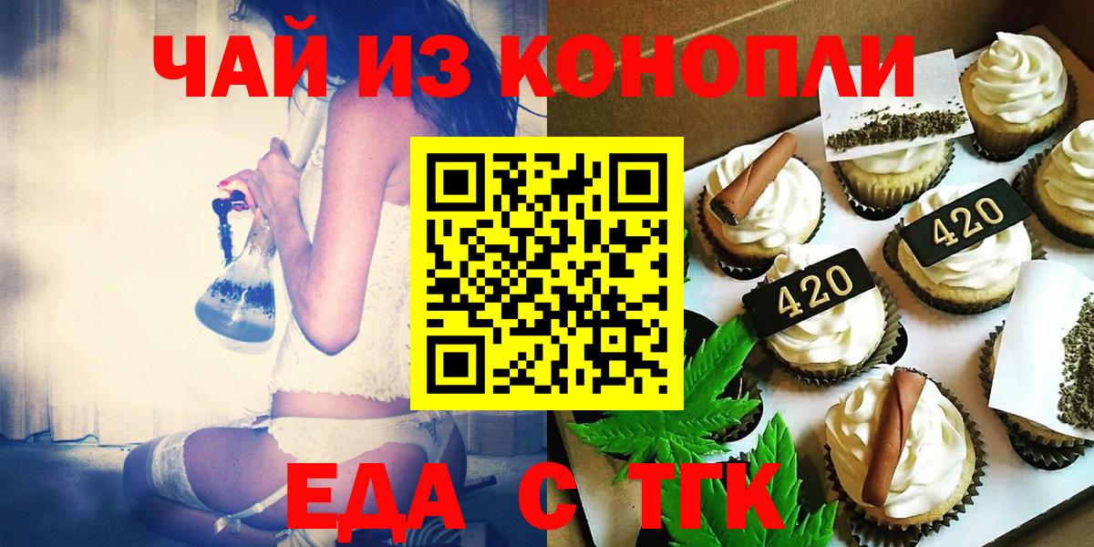 Canna-Cookies конопля  Вход с VPN  Лысьва 