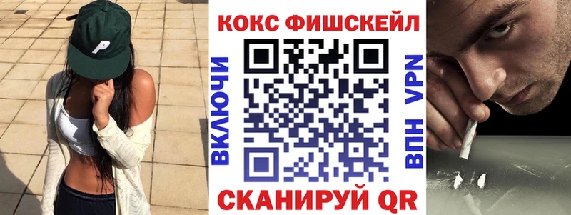 купить закладку  OMG вход  Cocaine 98%  Лысьва 