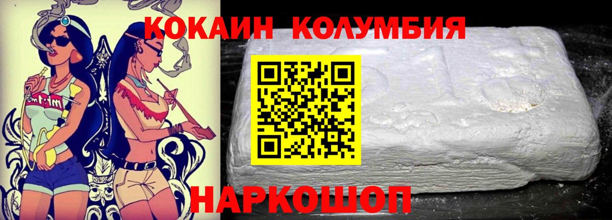 Cocaine 99%  Вход с VPN  Лысьва  КОКАИН Fish Scale 