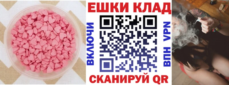 Экстази 280мг  Лысьва 