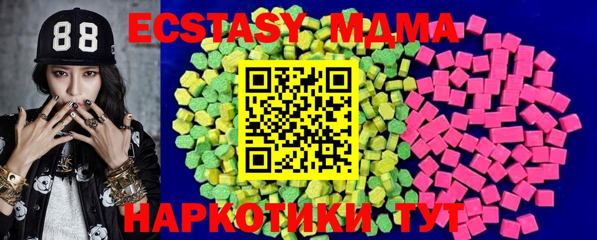 Экстази таблы Лысьва