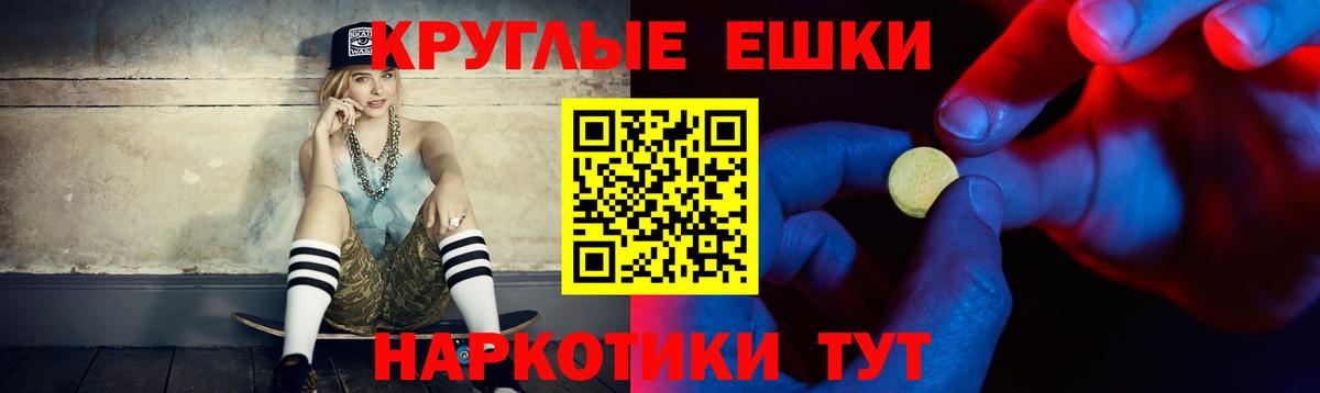 Ecstasy Дубай  Экстази  Ecstasy DUBAI  Лысьва  Вход с VPN 