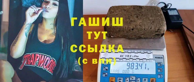 ГАШИШ убойный  Лысьва 