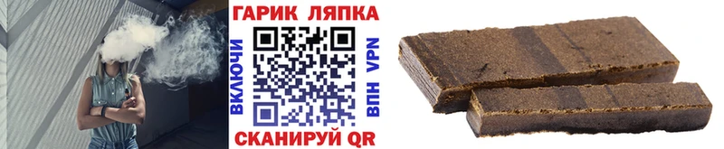 Гашиш хэш наркотики Лысьва