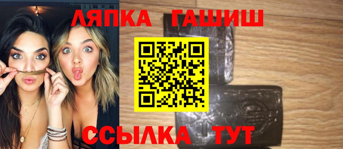где продают   Гашиш ice o lator  Вход с VPN  Лысьва  ГАШИШ индика сатива 