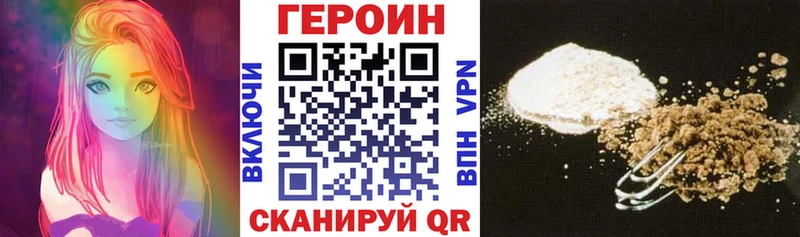 дарнет шоп  OMG вход  Героин герыч  Лысьва 
