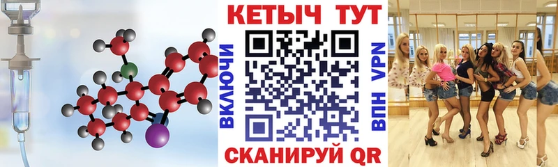 Кетамин VHQ  цены наркотик  Лысьва 