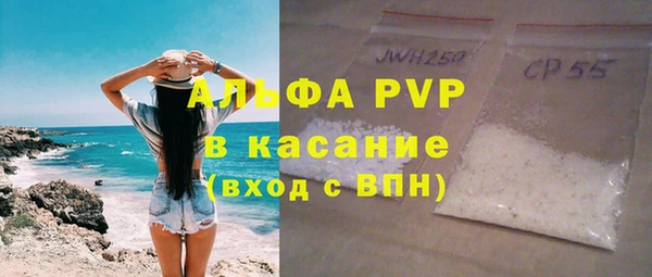 крисы Остров