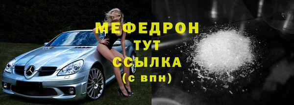 прущие грибы Осташков