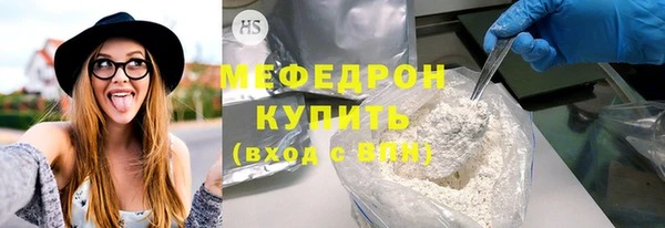 альфа пвп VHQ Пестово