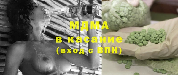mdma Переславль-Залесский