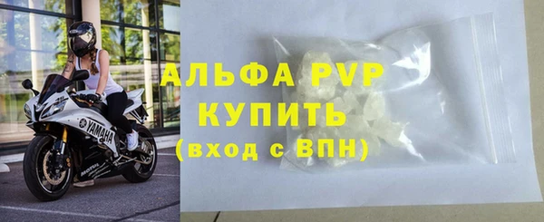 альфа пвп VHQ Пестово