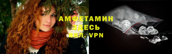 альфа пвп VHQ Пестово