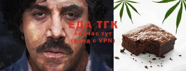 альфа пвп VHQ Пестово