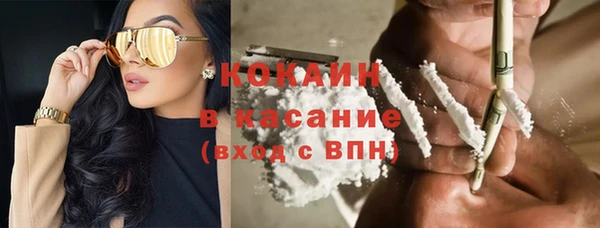 альфа пвп VHQ Пестово