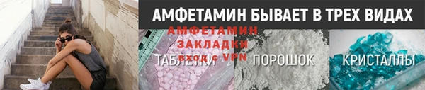 экстази Грязи
