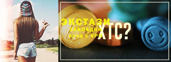 тгк Губаха