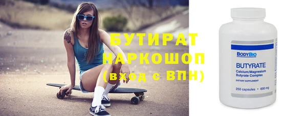 альфа пвп VHQ Пестово