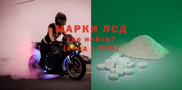крисы Остров