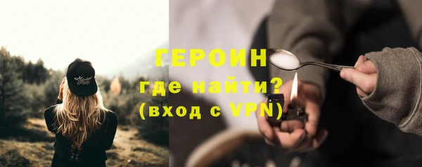 альфа пвп VHQ Пестово