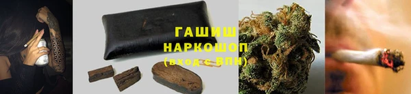 альфа пвп VHQ Пестово