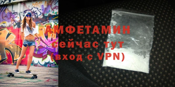 альфа пвп VHQ Пестово