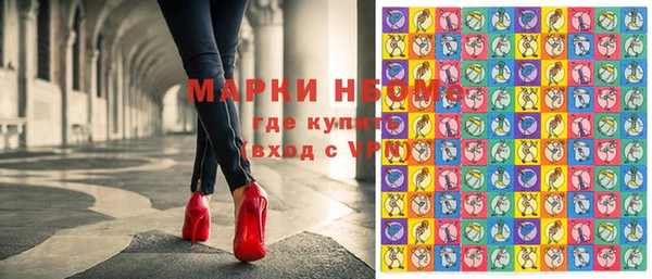 альфа пвп VHQ Пестово