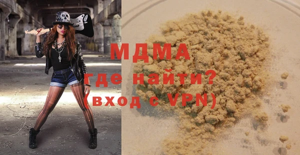 молекула духа Осинники