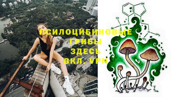 альфа пвп VHQ Пестово