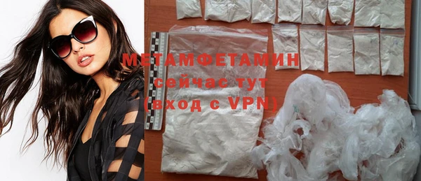 молекула духа Осинники