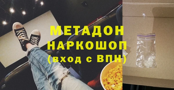 молекула духа Осинники
