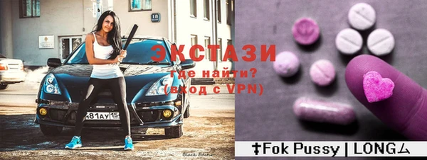 прущие грибы Осташков