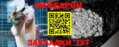 кокс Жуковский