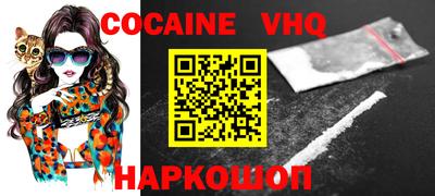 гашик Заволжье