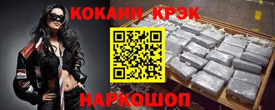 кокс Жуковский