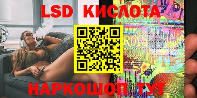 гашик Заволжье