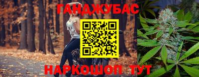 гашик Заволжье