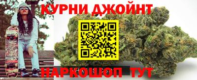 кокс Жуковский