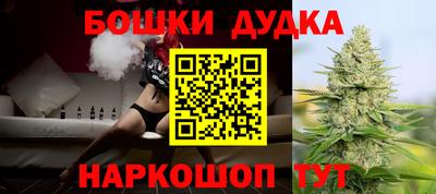 кокс Жуковский