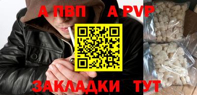 гашик Заволжье
