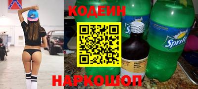 кокс Жуковский