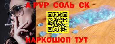 гашик Заволжье