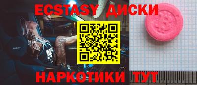 гашик Заволжье