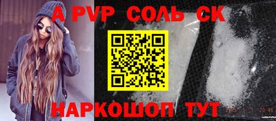 кокс Жуковский