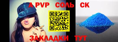СК Заводоуковск