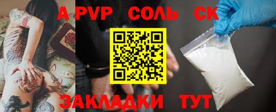 гашик Заволжье
