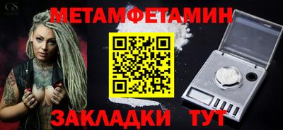 кокс Жуковский