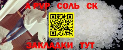 кокс Жуковский